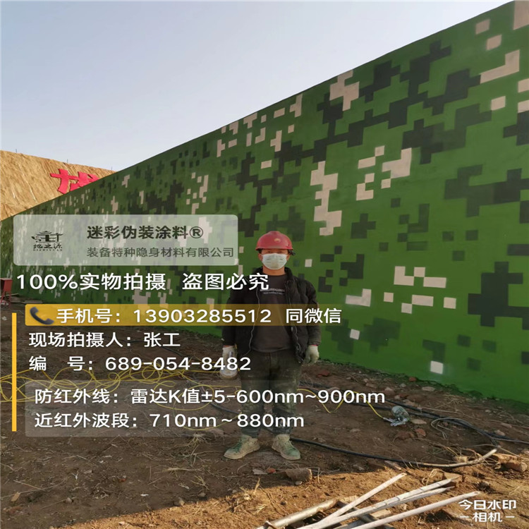 巫山外墙迷彩漆施工注意事项（通用 + 数码专属）